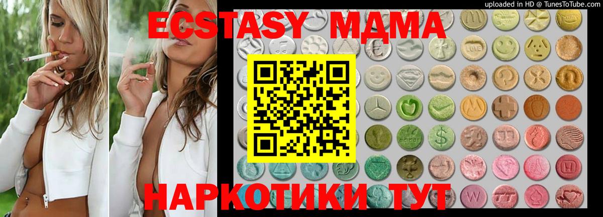 KRAKEN как зайти  Вход с VPN  Экстази  Казань  Экстази Punisher  Ecstasy 280 MDMA 