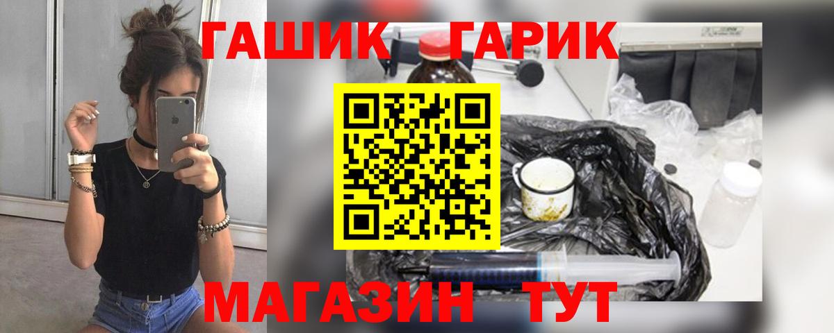 продажа наркотиков  ГАШИШ  Казань  ГАШИШ Ice-O-Lator  Вход с VPN  Гашиш ice o lator 