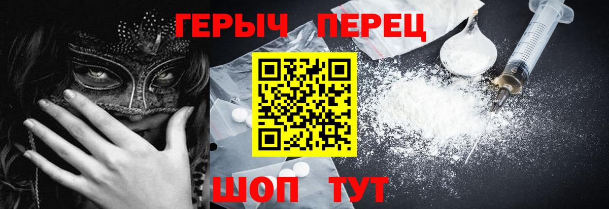 Героин VHQ  ГЕРОИН  Казань  Вход с VPN 