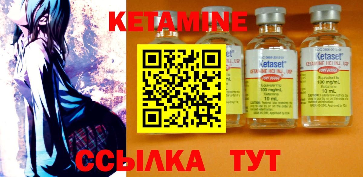 Казань  КЕТАМИН ketamine  КЕТАМИН ketamine  кракен ссылки  Вход с VPN 