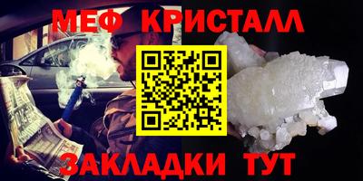 спиды Ликино-Дулёво
