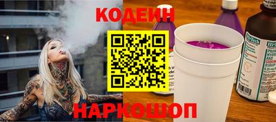 мескалин Лесосибирск