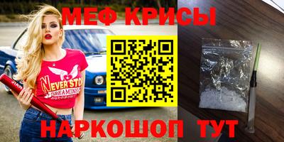 мескалин Лесосибирск