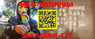 спиды Ликино-Дулёво