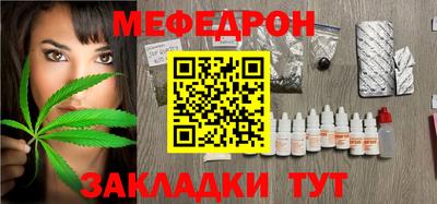 мескалин Лесосибирск