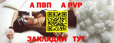 спиды Ликино-Дулёво