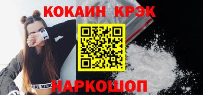 спиды Ликино-Дулёво