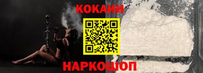 ECSTASY Ливны