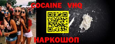 ECSTASY Ливны