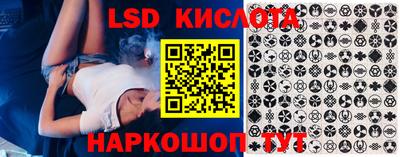 ECSTASY Ливны