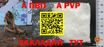 мескалин Лесосибирск