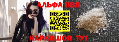 мескалин Лесосибирск