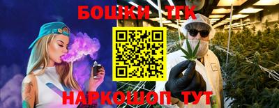 мескалин Лесосибирск