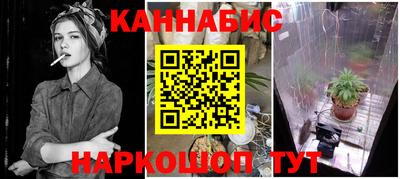мескалин Лесосибирск