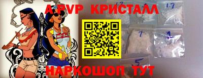 мескалин Лесосибирск