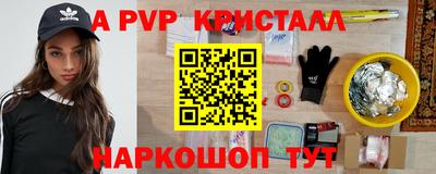 спиды Ликино-Дулёво