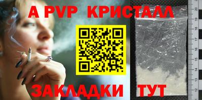 спиды Ликино-Дулёво