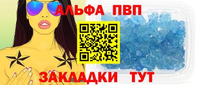 спиды Ликино-Дулёво