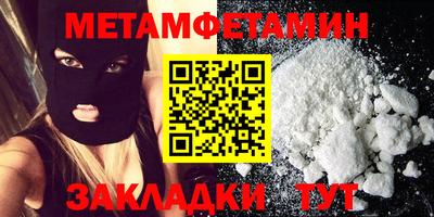 мескалин Лесосибирск