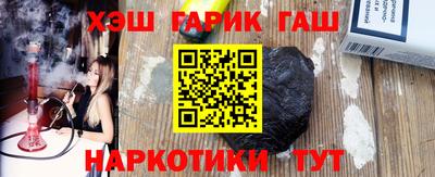 мескалин Лесосибирск