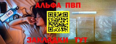 спиды Ликино-Дулёво