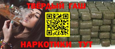 мескалин Лесосибирск