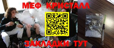 спиды Ликино-Дулёво