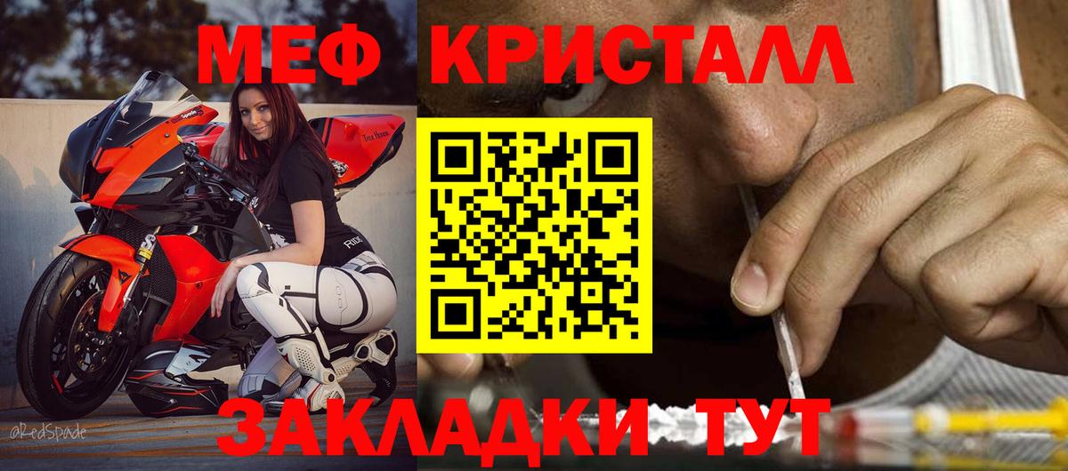 Казань  МЯУ-МЯУ  Вход с VPN  Меф мяу мяу 