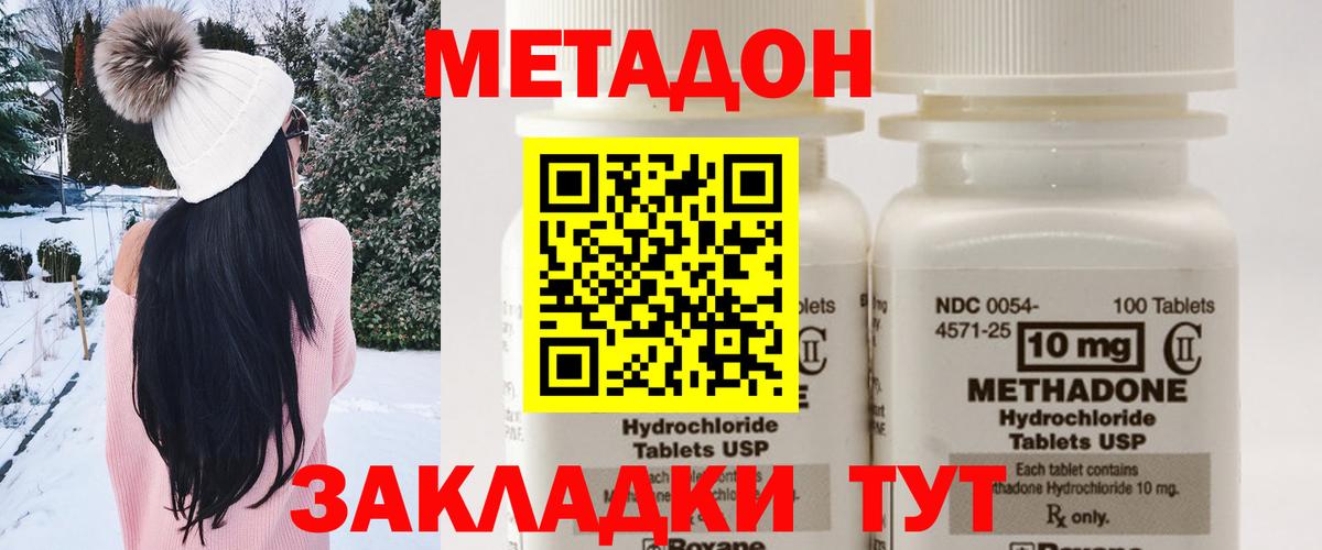кракен зеркало  мориарти Telegram  Вход с VPN  Казань  Метадон мёд 