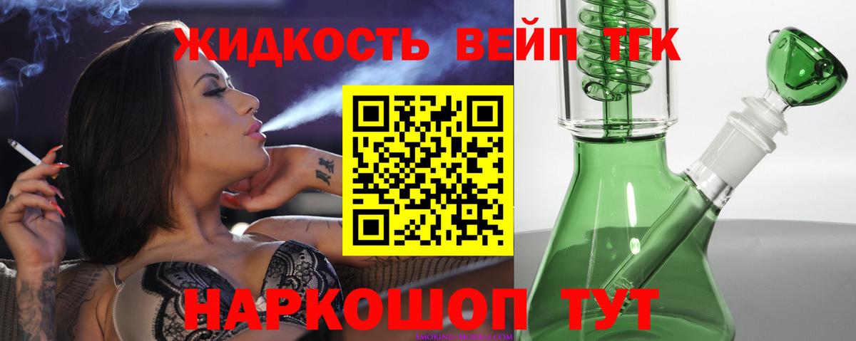 ТГК Wax  Вход с VPN  Казань 
