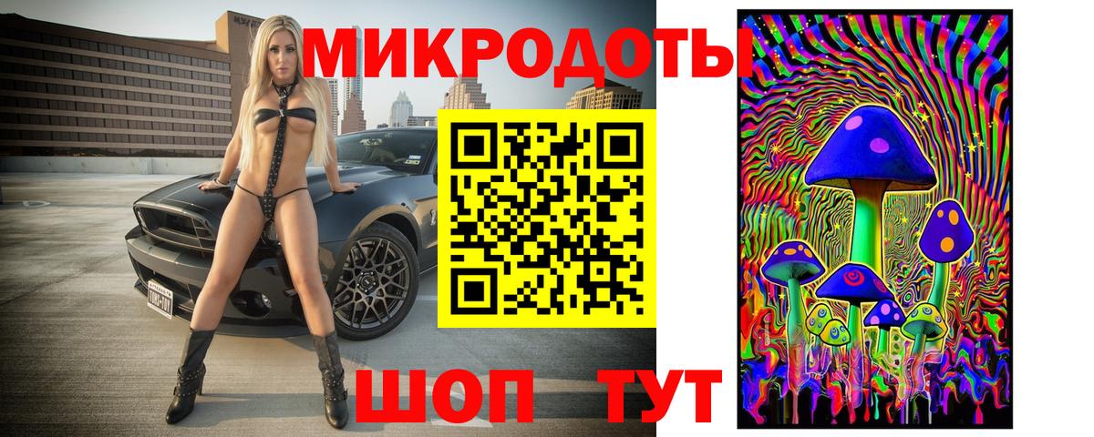 Псилоцибиновые грибы Cubensis  Галлюциногенные грибы MAGIC MUSHROOMS  где купить   Казань  Вход с VPN 